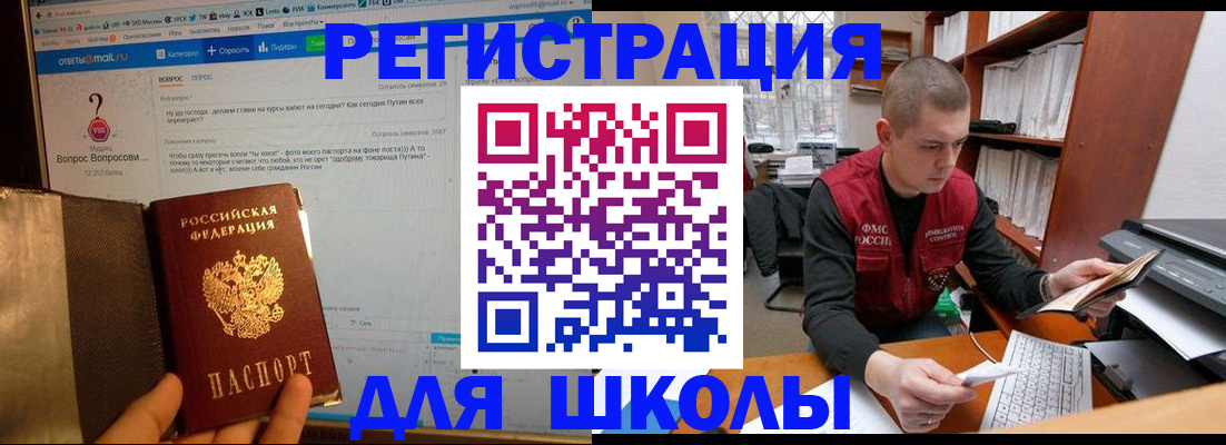 временная регистрация законно в Лысьве