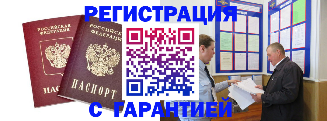 регистрация для дет. сада в Лысьве