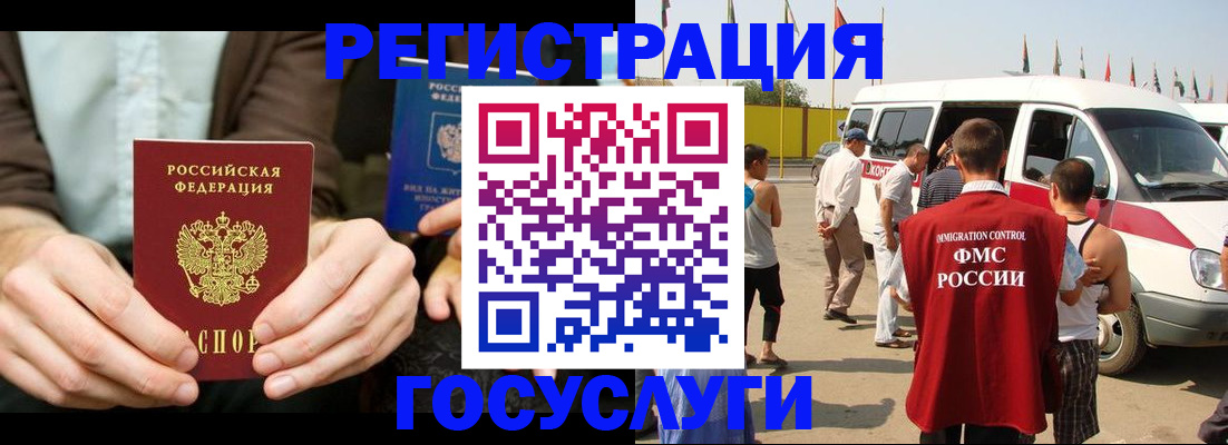 прописка в квартире в Лысьве